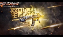 王者轮回最新爆料图片