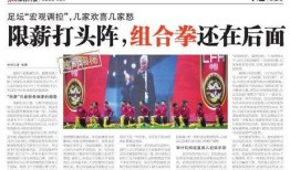 最权威宫瑞婷最新爆料,揭秘娱乐圈惊天秘密！