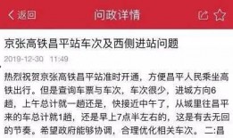 北京拖欠工资新闻爆料网