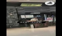 餐厅爆料视频大全最新版,一网打尽美食界风云