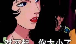 成都渣男渣女爆料新闻事件,情感陷阱与道德沦丧事件曝光