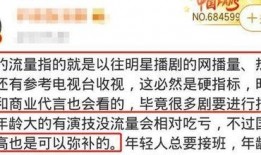 电视剧最新爆料内容,电视剧最新爆料，剧情反转再掀高潮！